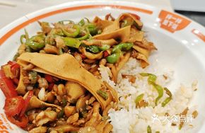 Spicy Three Strips