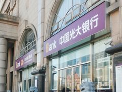 -中国光大银行(上海徐汇支行)