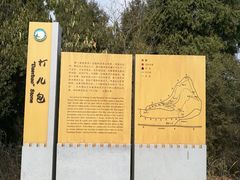 -金堂县云顶石城风景区