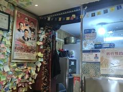 -古树酸奶(八廓南街店)