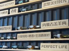-木屋烧烤(惠阳华润小径湾店)