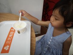 -三元梅园(团结湖店)