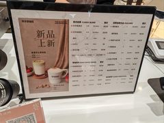 -科学家咖啡(恒隆广场店)