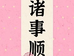 -七欣天香辣蟹火锅(苏州塔园路店)