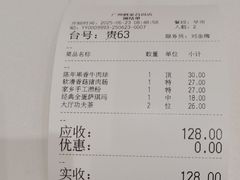 -广州酒家(昌岗地铁站店)