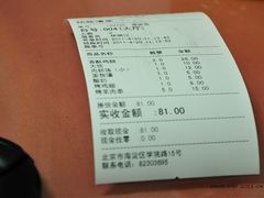 -语言大学-清真食堂