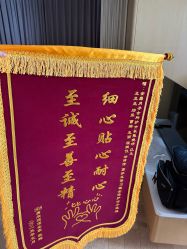 -金鹰国际月子中心(新街口店)