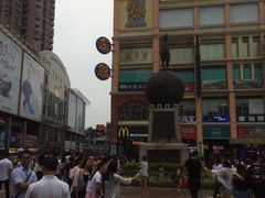 -皇上皇腊味店(下九路店)