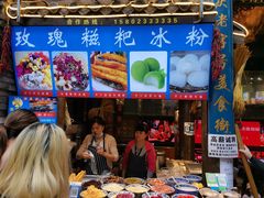 -八一好吃街·高品美食广场