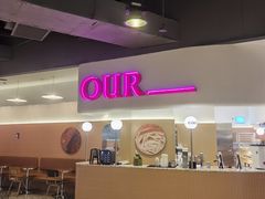 -OUR Bakery(SKP-S店)