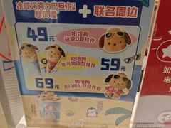 -DQ·蛋糕·冰淇淋(龙湖狮山天街店)