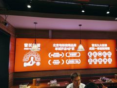 -管氏翅吧(护国寺店)