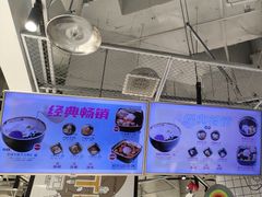 -鲜芋仙(南开大悦城店)