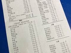 -勃利地摊·勃立小串烧烤