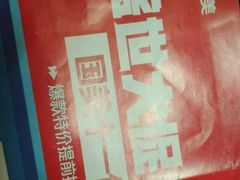 店内环境-国美电器(荔景商城店)