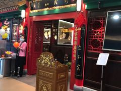 门面-缪氏川菜(深圳北站缤果空间店)