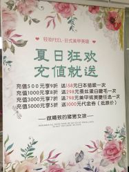 -轻妆Feel·半永久纹眉眼线