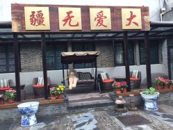 -保丽宝泰母婴护理院·月子中心·产康·中医(常州店)