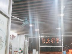 -厚街濑粉(长源街店)