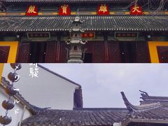 -西园寺