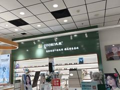 -GOOMI久米眼镜·蔡司·依视路·明月官方授权店(龙德紫金店)
