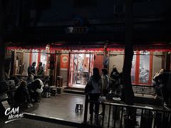 -炒豆合作社(东四总店)