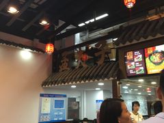-孟夫子水煎包(锦艺城店)