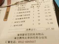 -表妹香港靓点餐厅