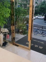 -米思柚美甲美睫