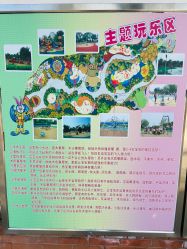 -酷酷兔少儿拓展天地