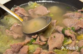 Signature Leaning Beef Hot Pot