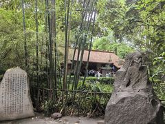 -成都杜甫草堂博物馆