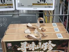 -山姆会员商店(上海浦东店)