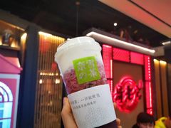 -奈雪的茶(金华永盛店)