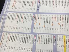 -鱼民·现造寿司(育德店)
