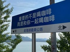 -北京金海湖景区