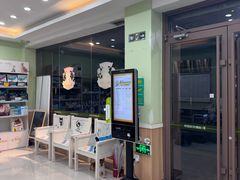 -瑞鹏宠物医院·夜间急症·心超·猫科(祖庙分店)