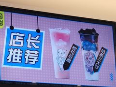 -茶大椰·椰子茶(星悦荟店)