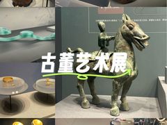 -广西壮族自治区博物馆