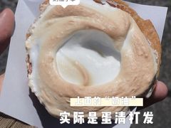 -高老太奶油小攀(新建南路店)