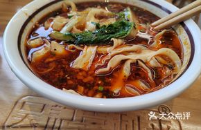 Red Broth Mixed Noodle (Sliced)