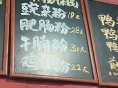 -丁丁猫重庆小面(徐州路店)