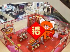 -王府井百货(总府店)