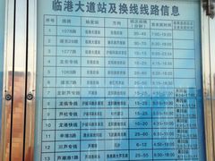 -上海鲜花港