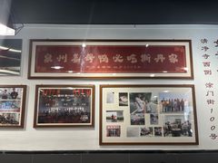 -斯丹姜母鸭·古法干香(泉州总店)