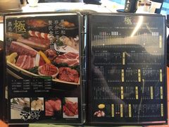 -焼肉 ウエスト(天神店)