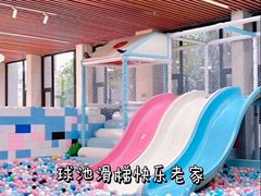 -汇雅温泉