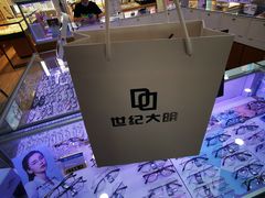 -世纪大明眼镜·蔡司战略授权店(汉街店)