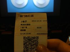 -金逸影城(明发店)