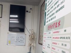 -憼安跌打·中医诊所(福田梅林店)